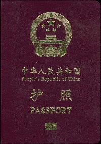 Chinese Passports